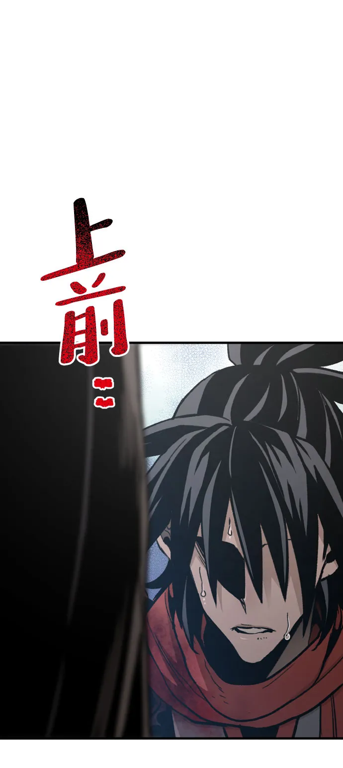 第29话 第121页