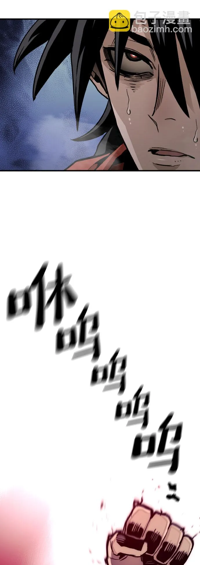第29话 第122页