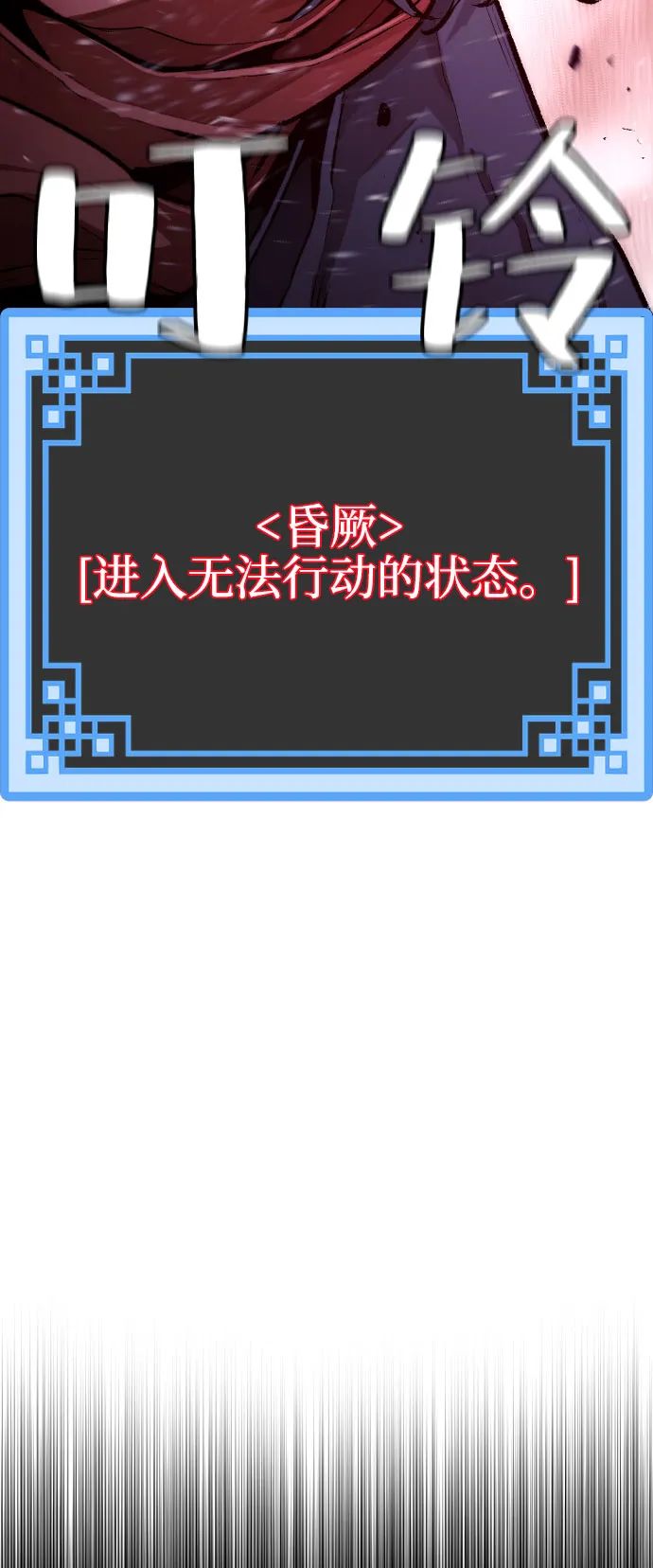 第29话 第126页