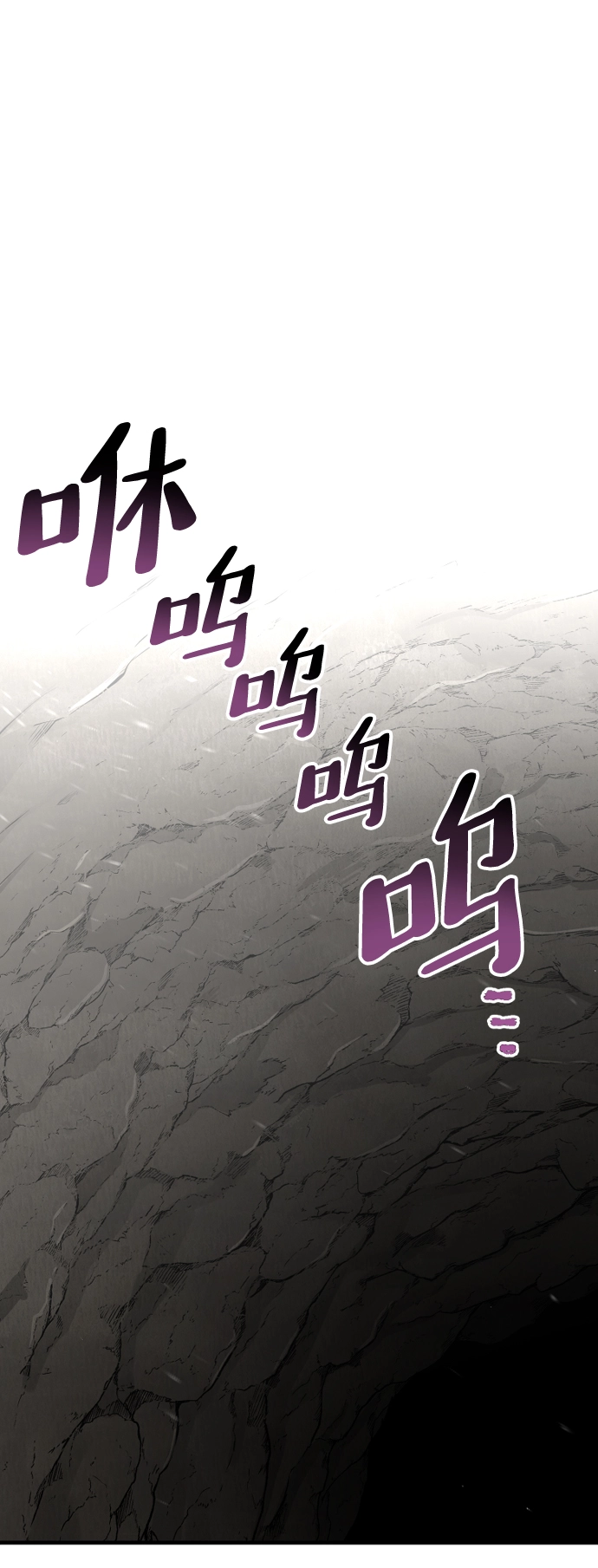 第30话 第2页