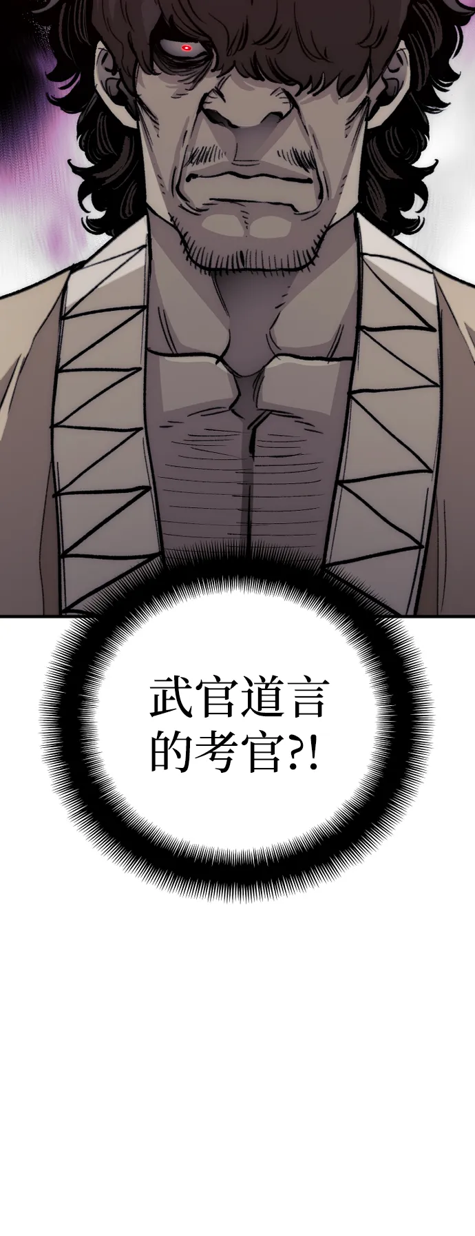第30话 第18页