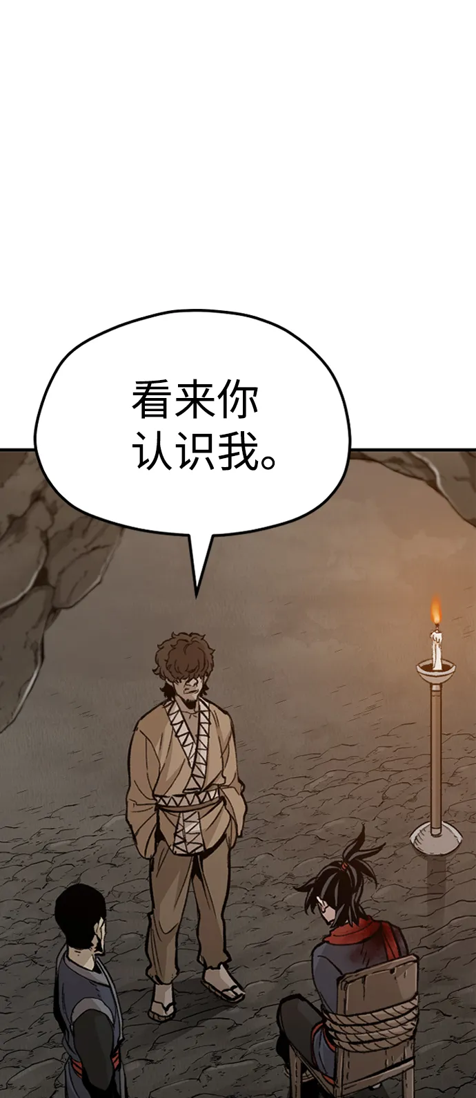 第30话 第19页