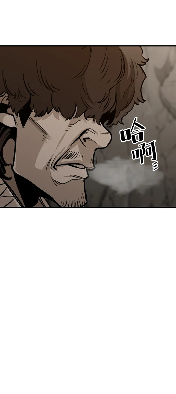 第30话 第23页