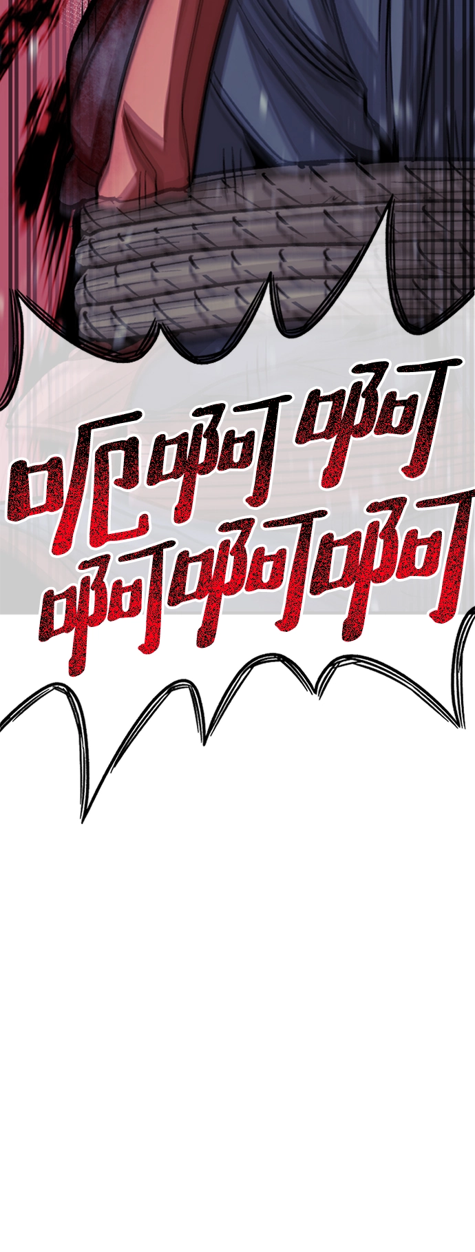 第30话 第26页