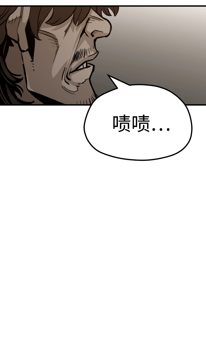 第30话 第32页
