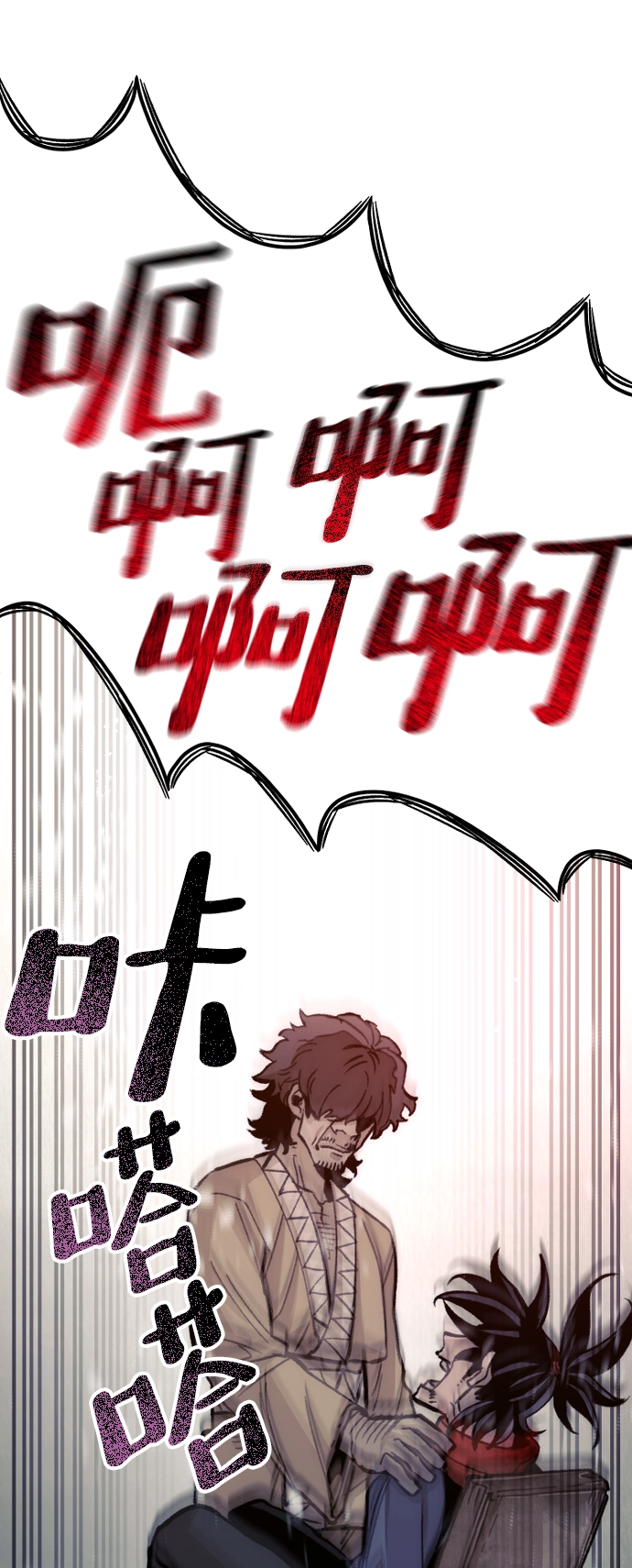 第30话 第33页