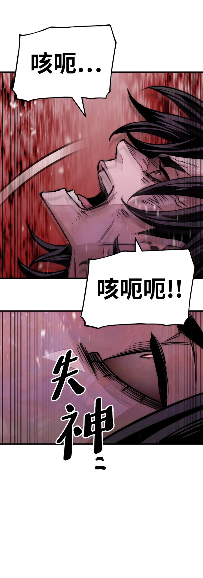第30话 第35页