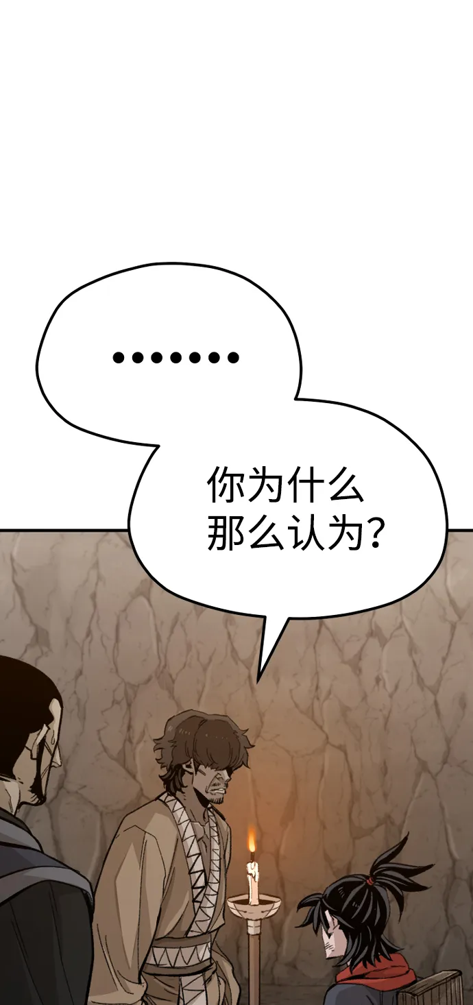 第30话 第40页