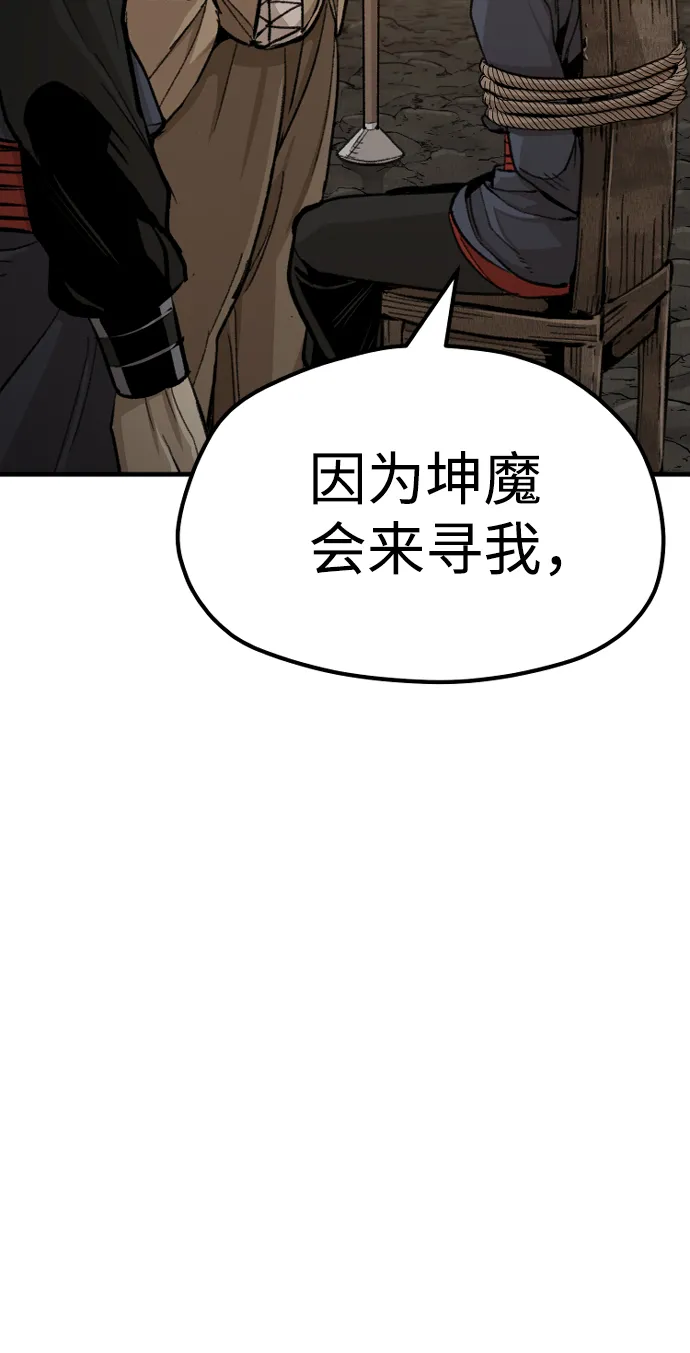 第30话 第41页