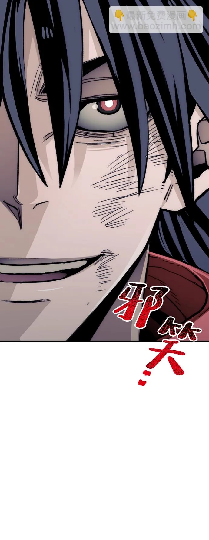 第30话 第44页