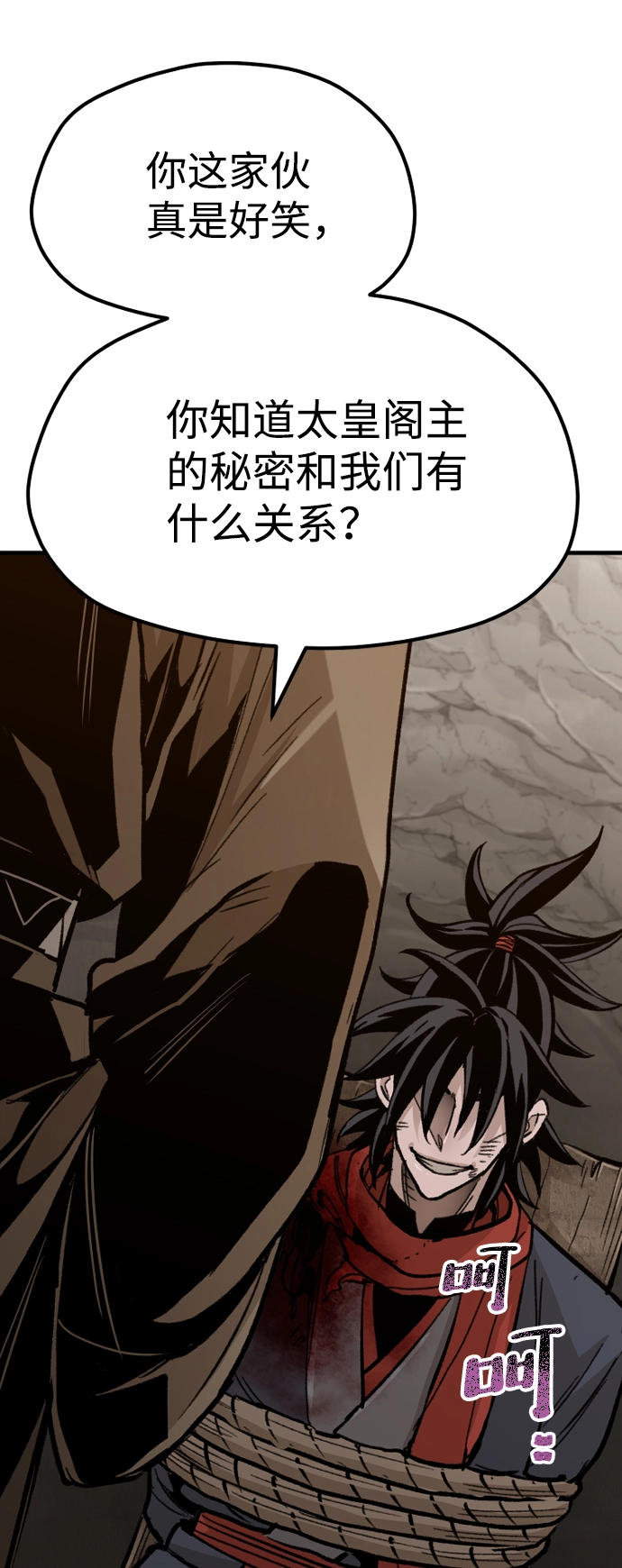 第30话 第45页