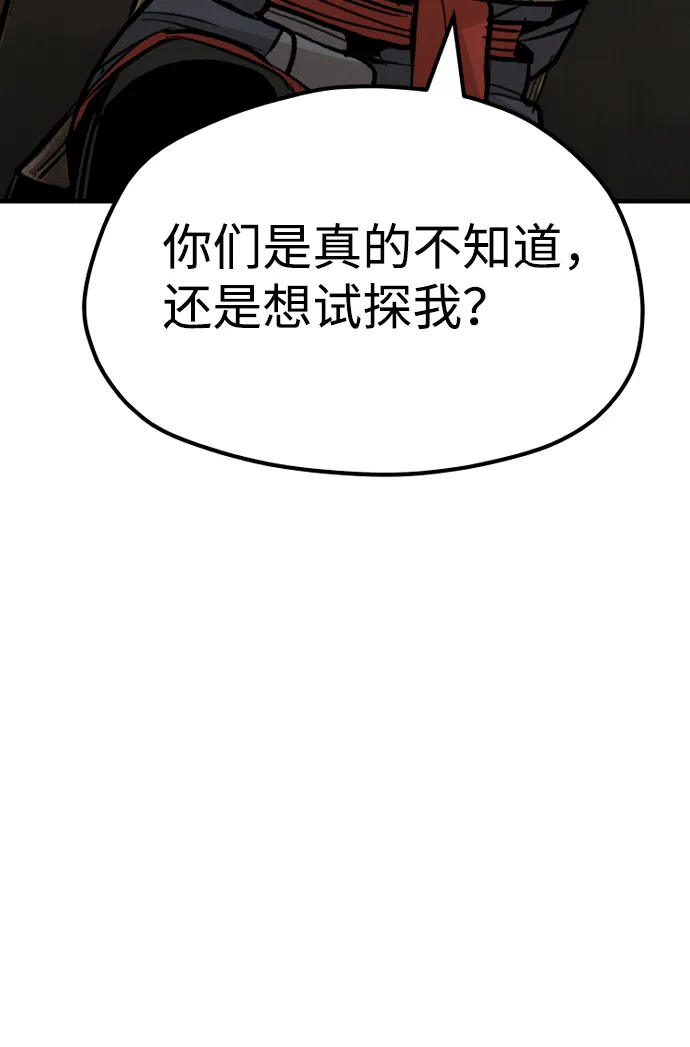 第30话 第46页