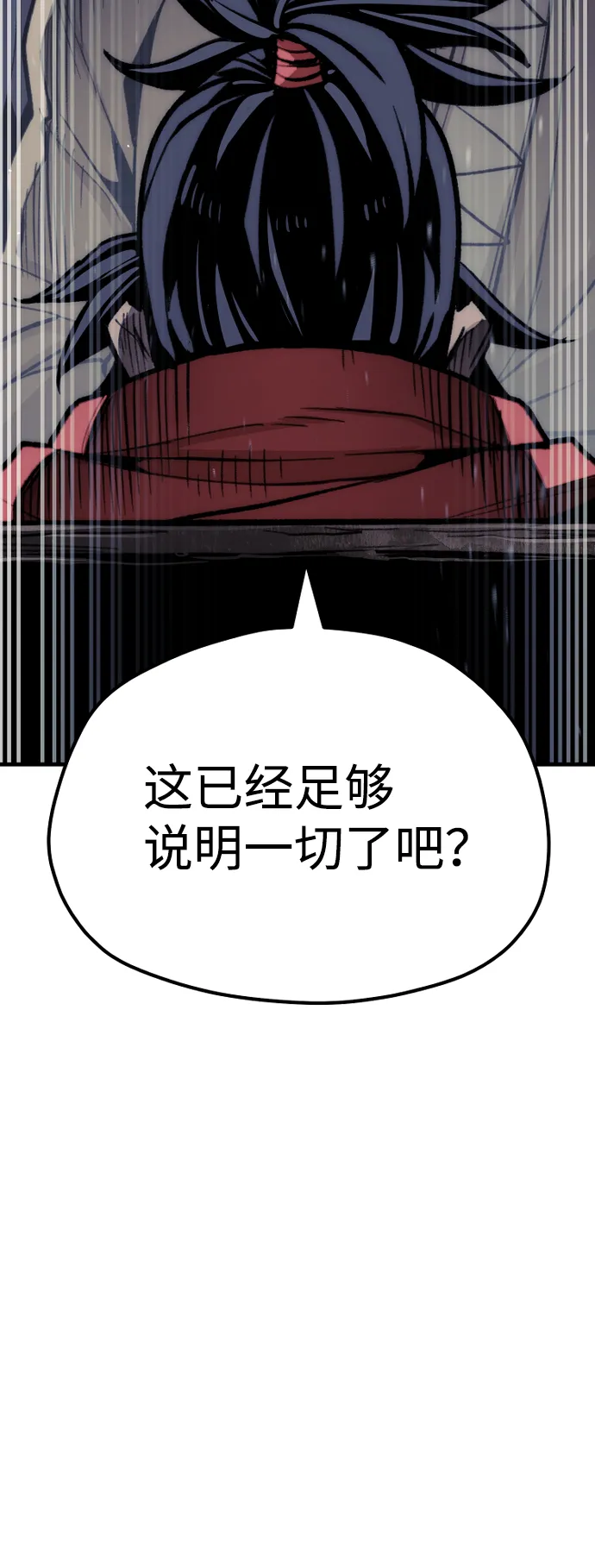 第30话 第49页