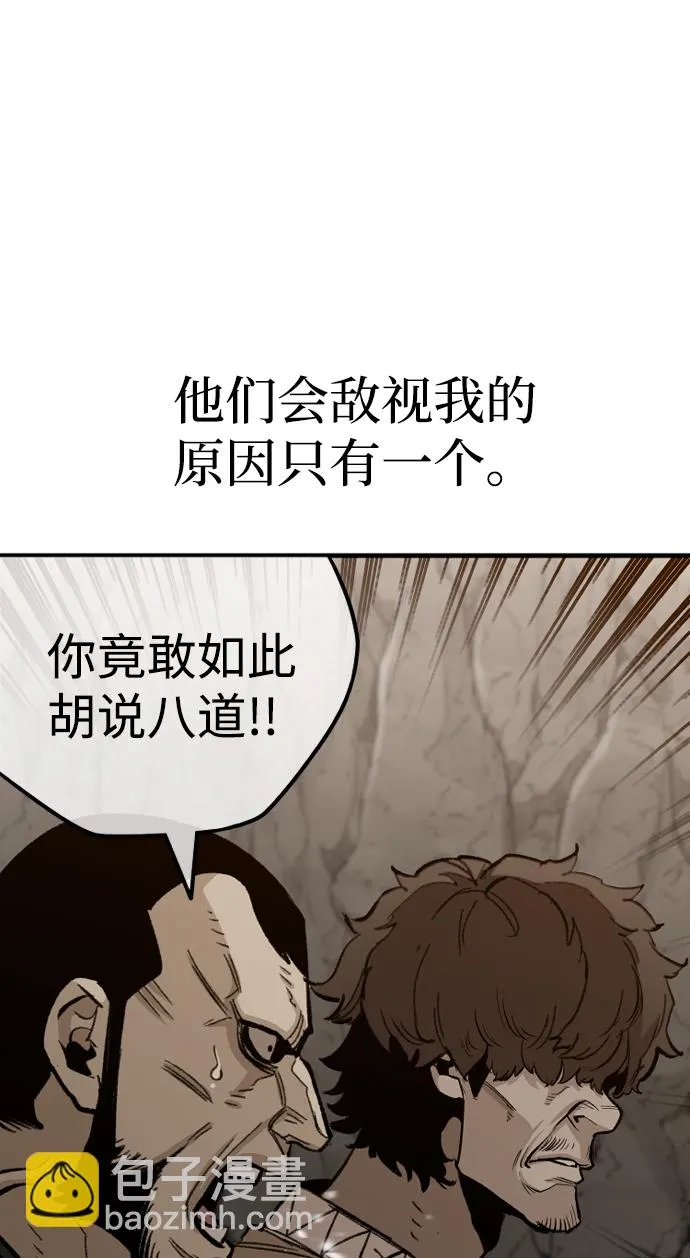 第30话 第51页