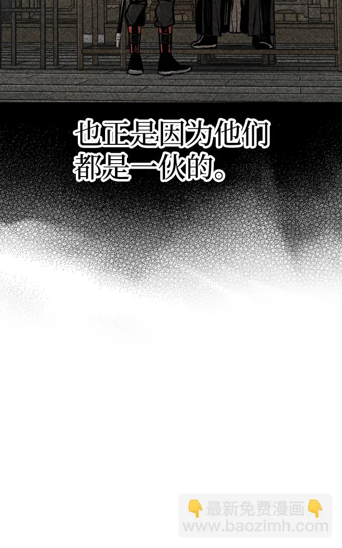第30话 第64页