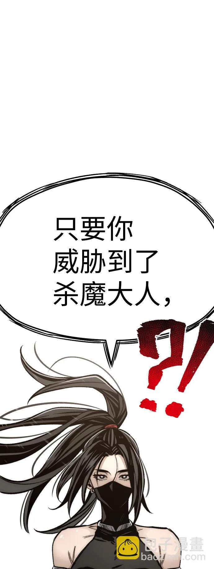 第30话 第80页