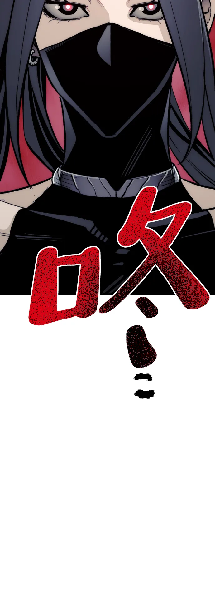 第30话 第84页