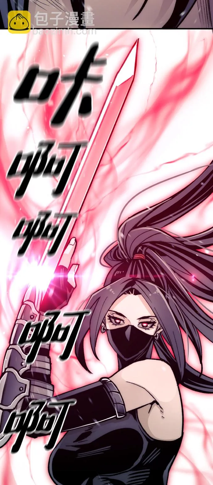 第30话 第86页