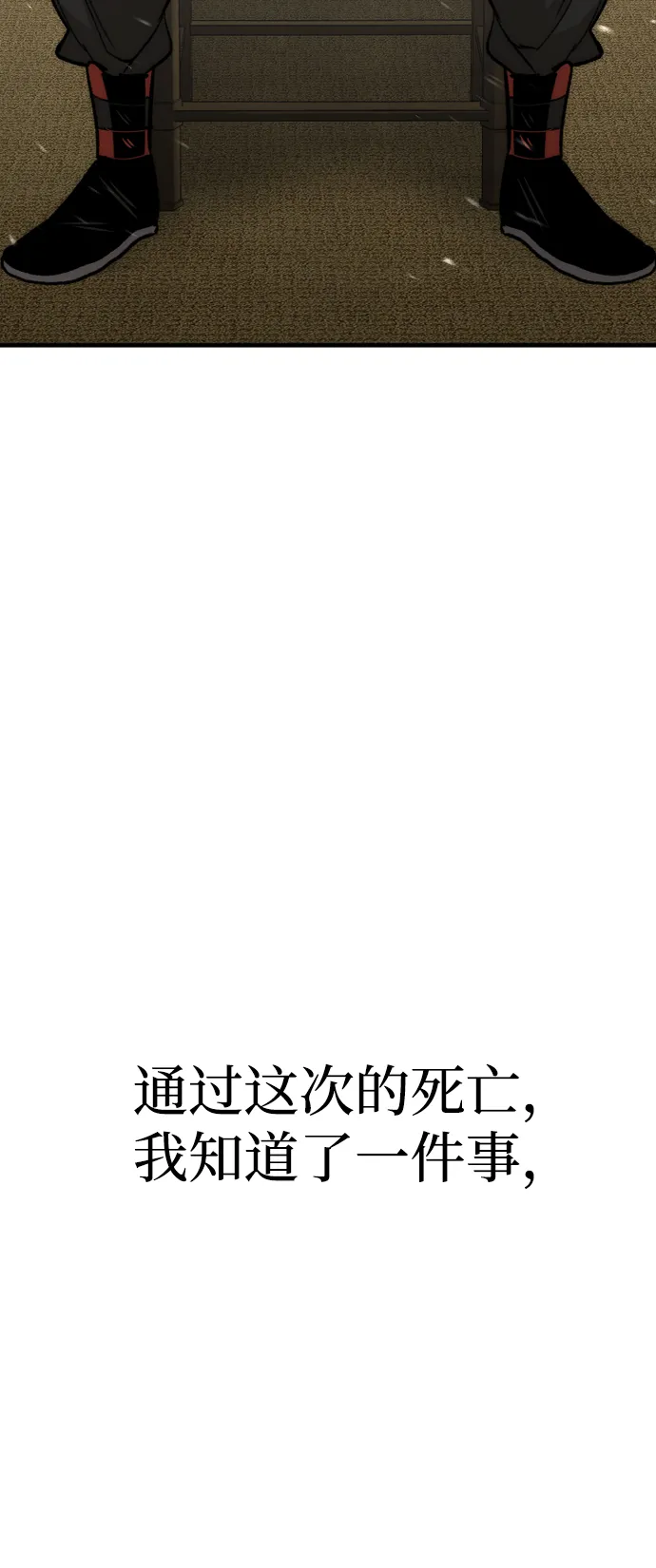第30话 第94页
