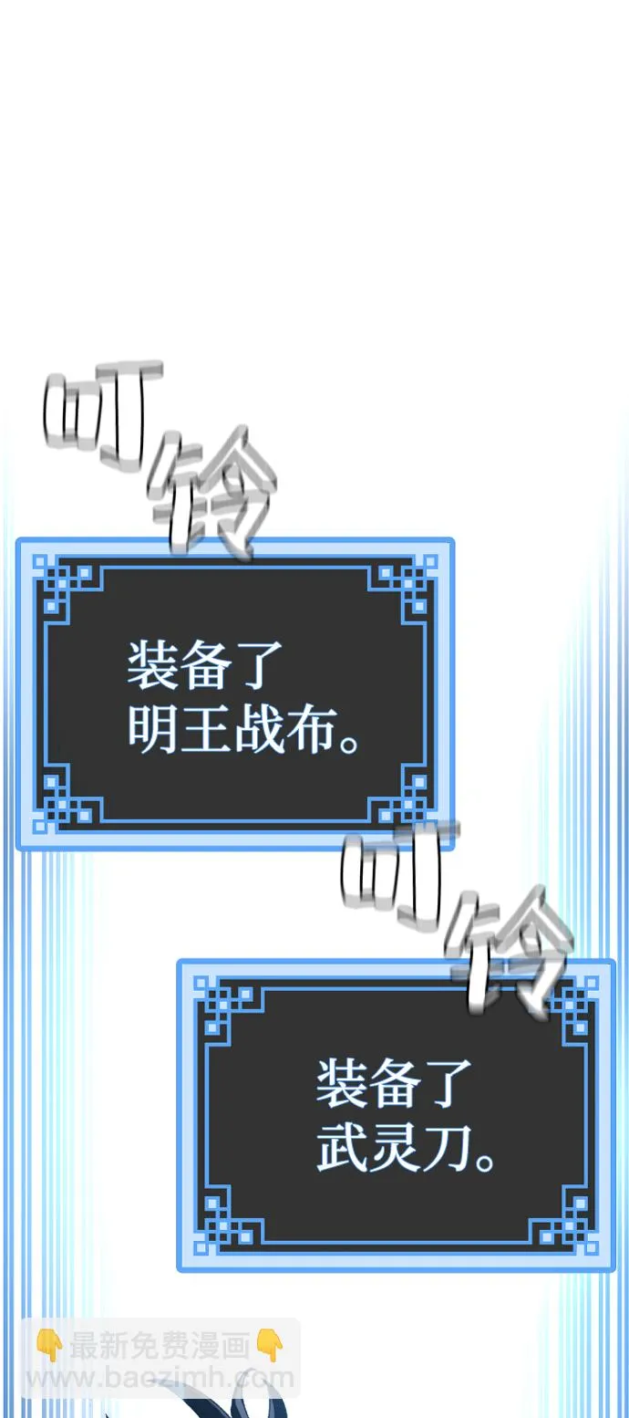 第30话 第102页