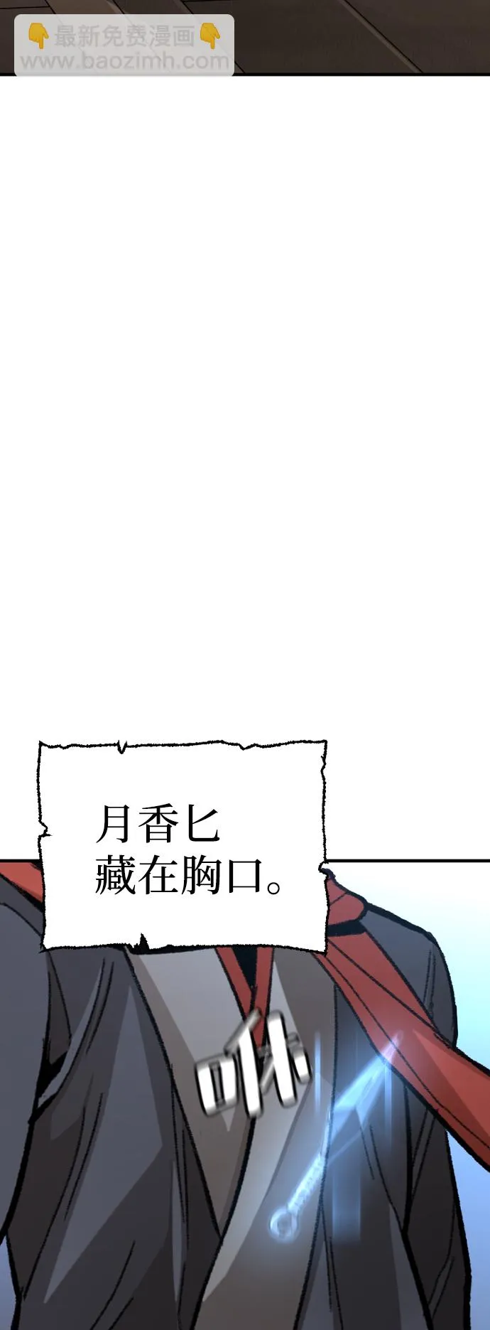 第30话 第104页