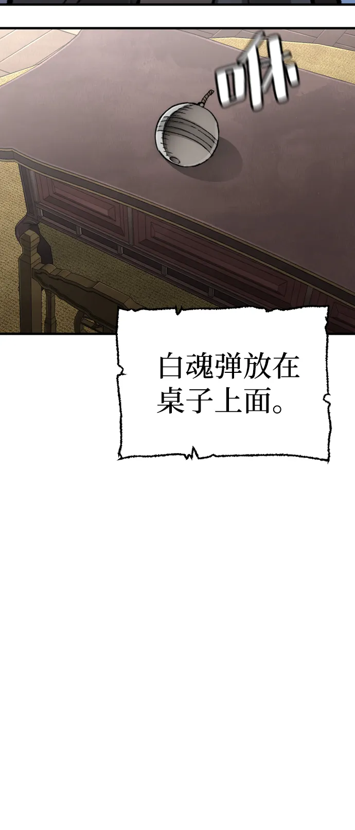 第30话 第105页