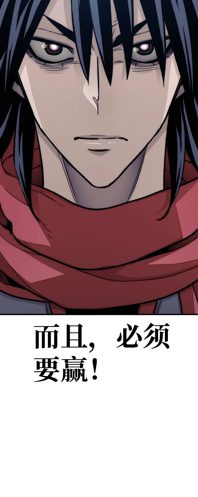 第30话 第108页