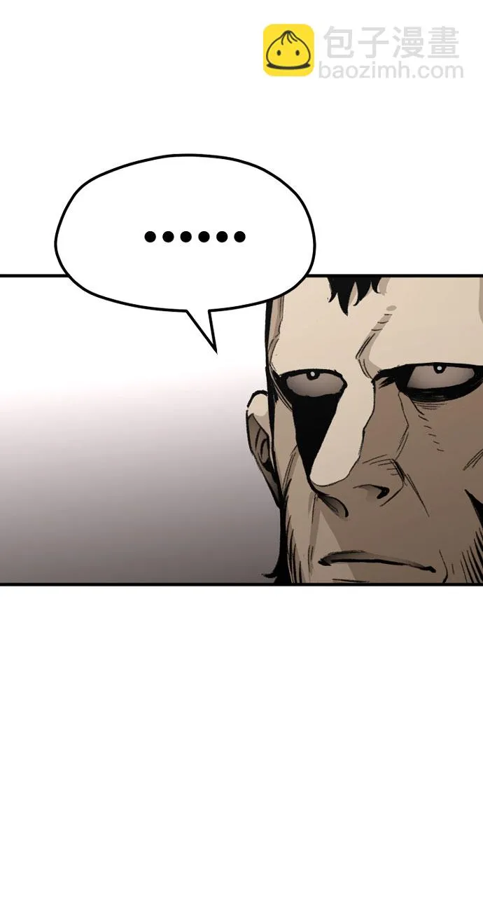 第31话 第13页