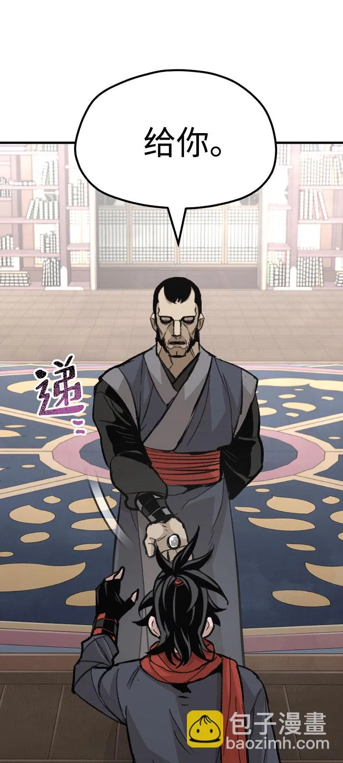 第31话 第14页