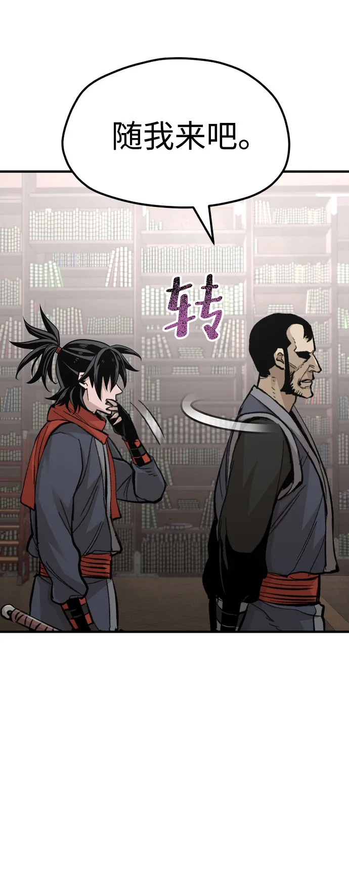 第31话 第16页