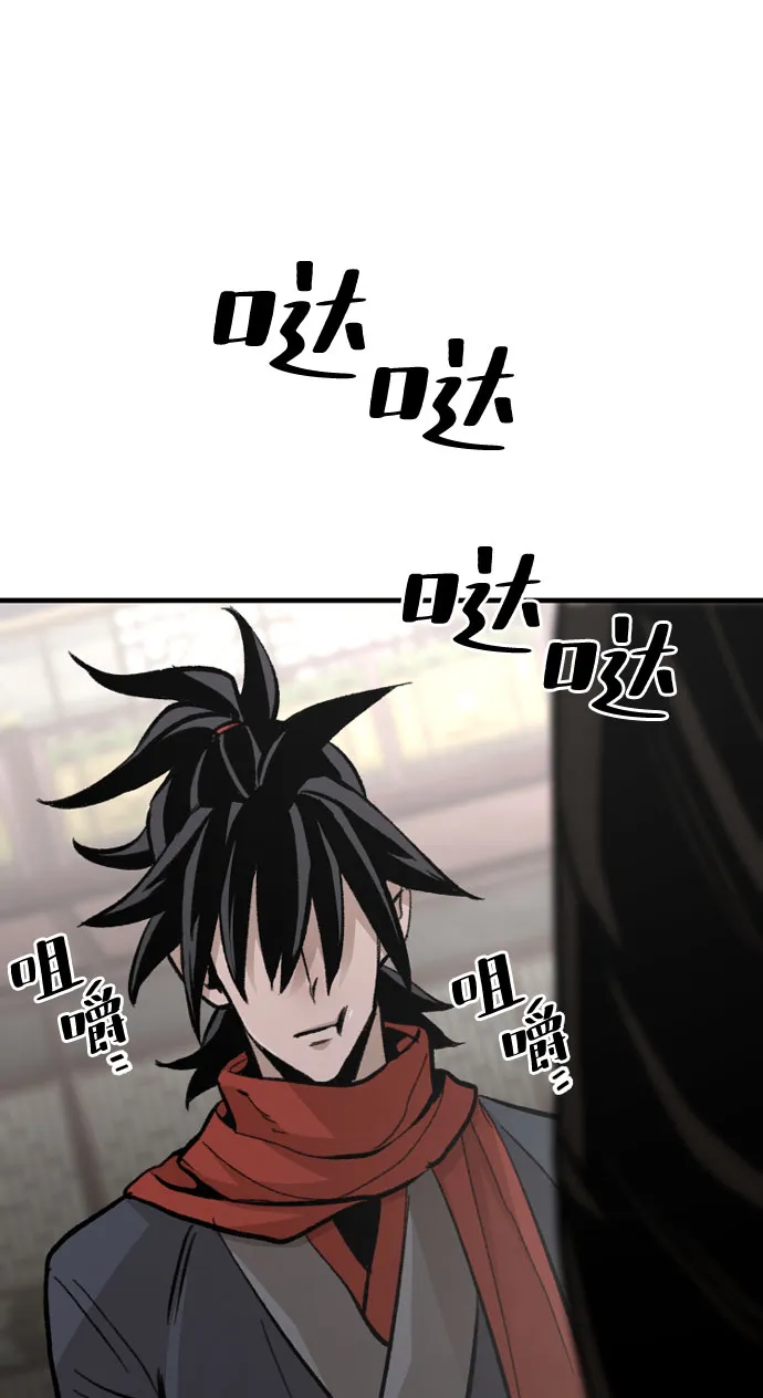 第31话 第17页