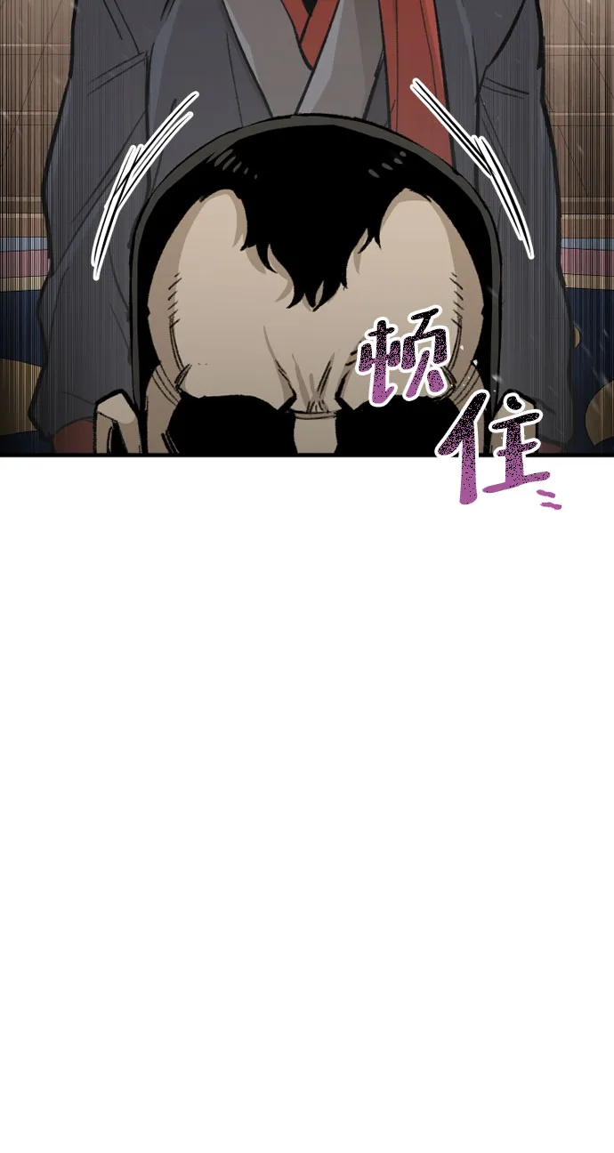第31话 第20页