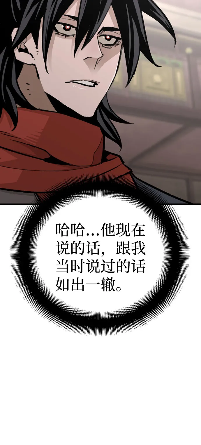 第31话 第24页