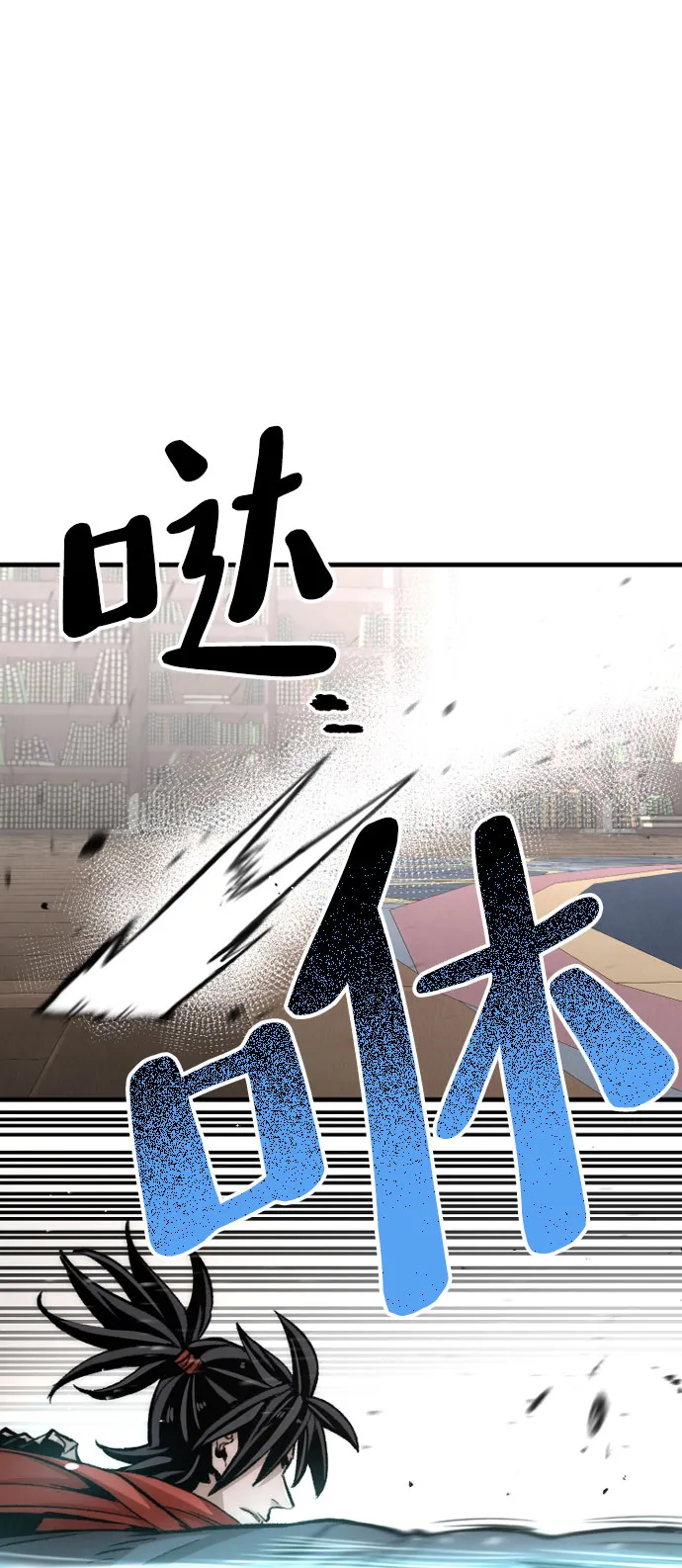 第31话 第27页