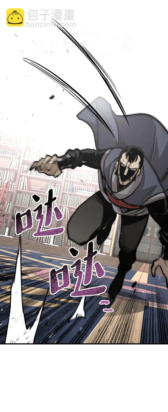 第31话 第29页
