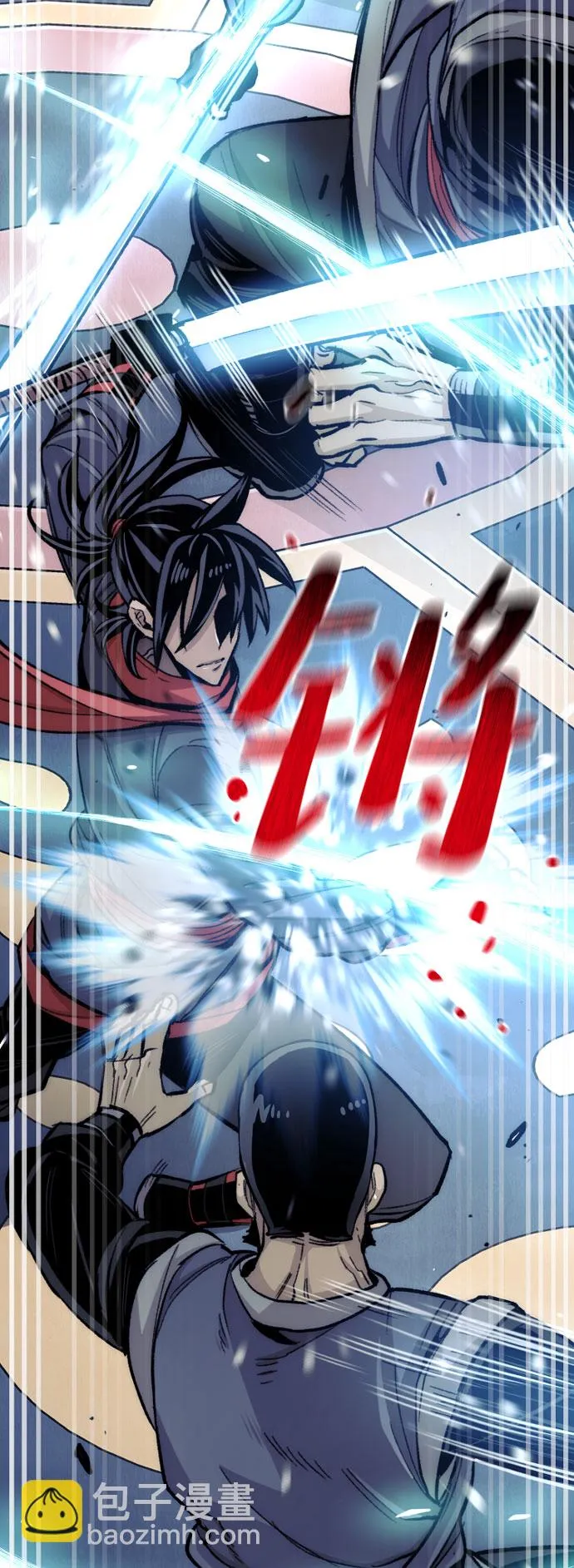 第31话 第33页