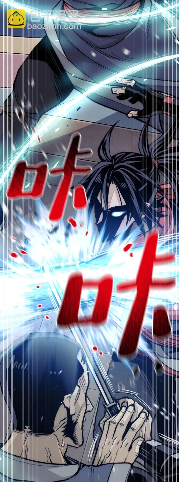 第31话 第34页