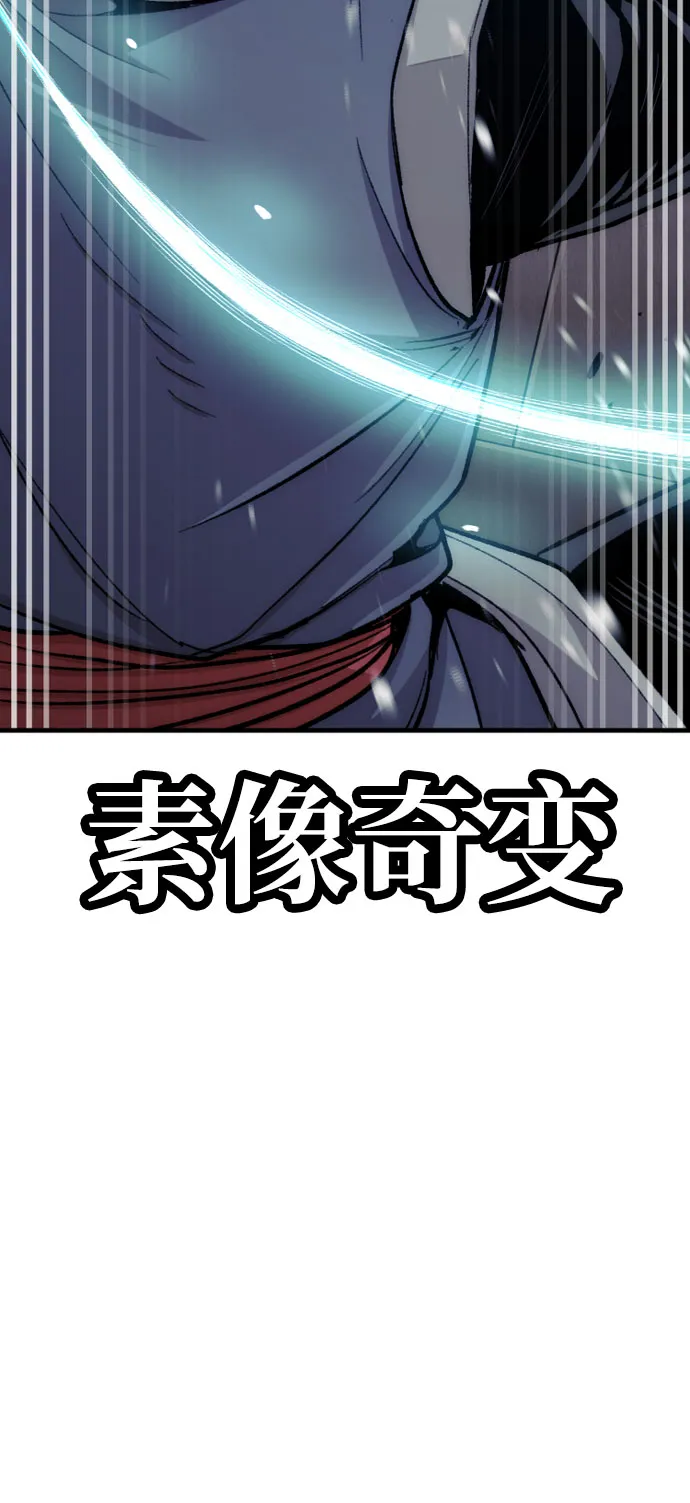 第31话 第35页