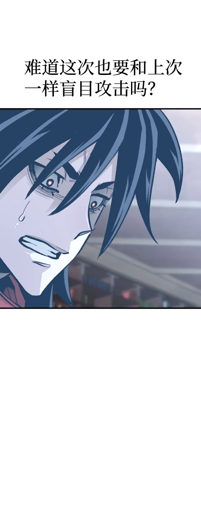 第31话 第36页