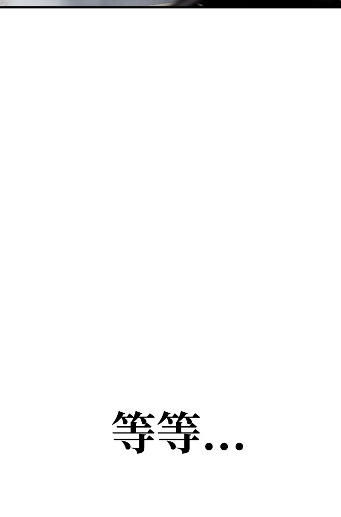 第31话 第40页