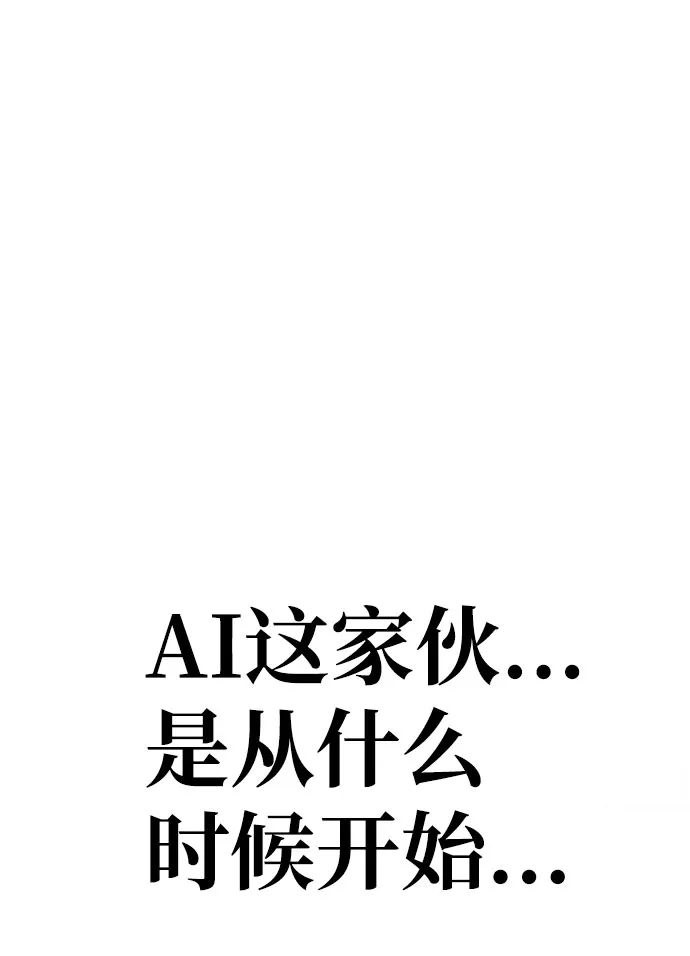 第31话 第41页