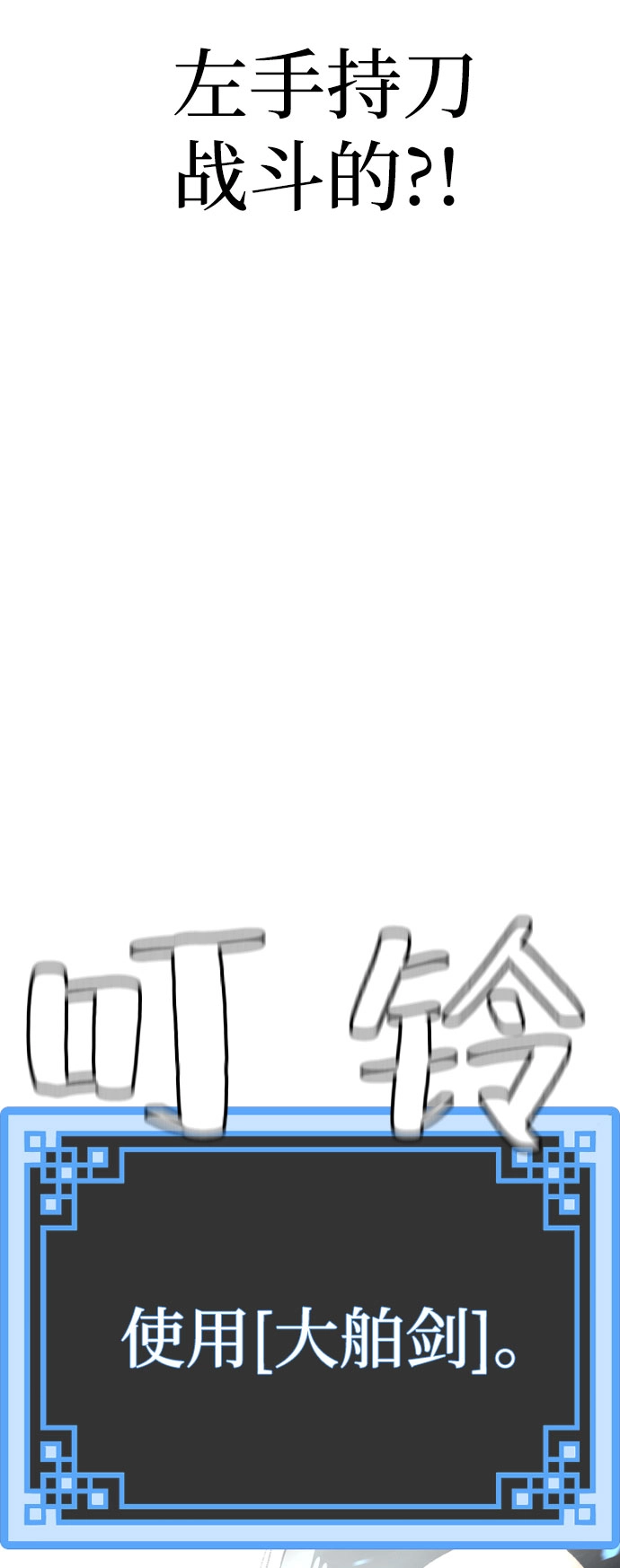 第31话 第44页