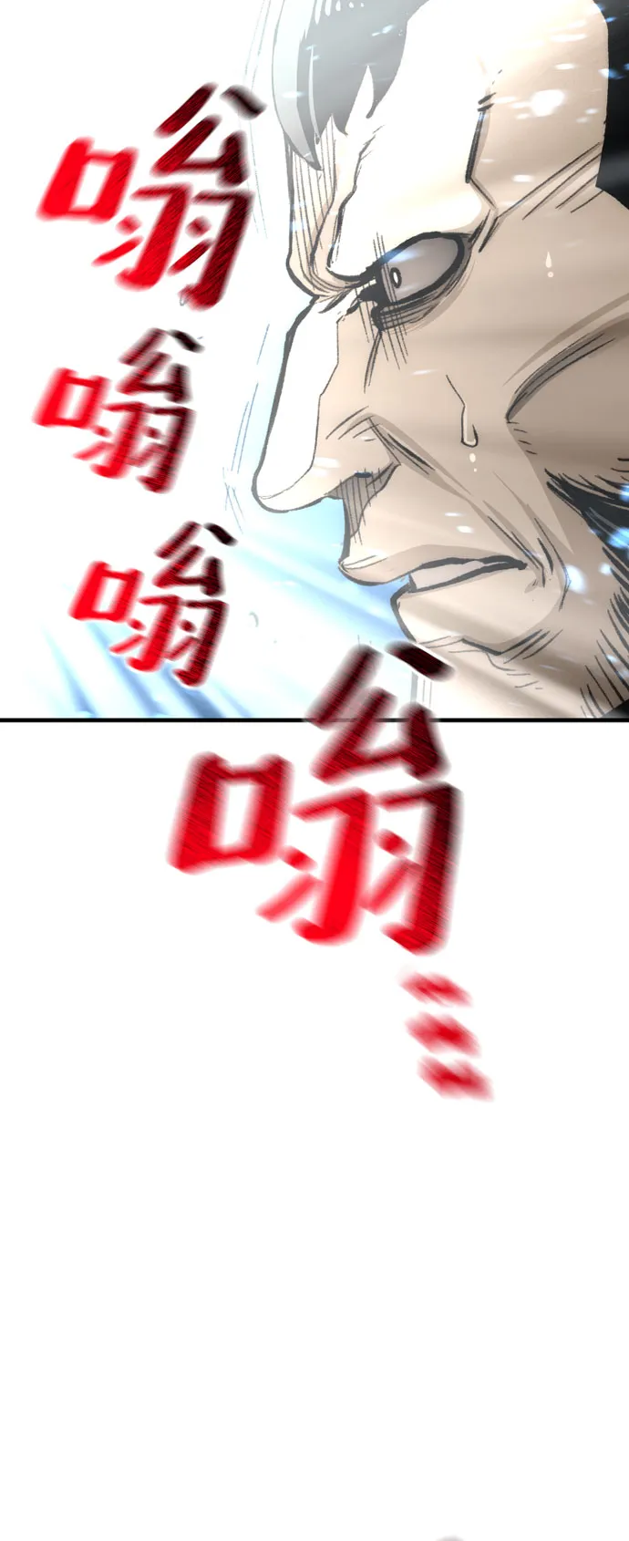 第31话 第45页