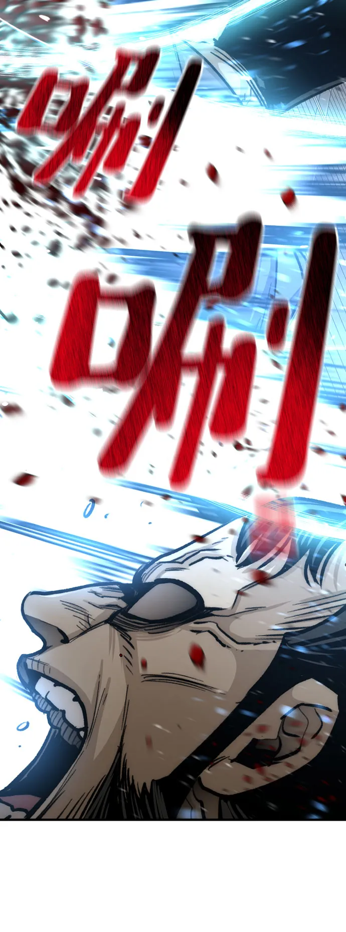 第31话 第48页