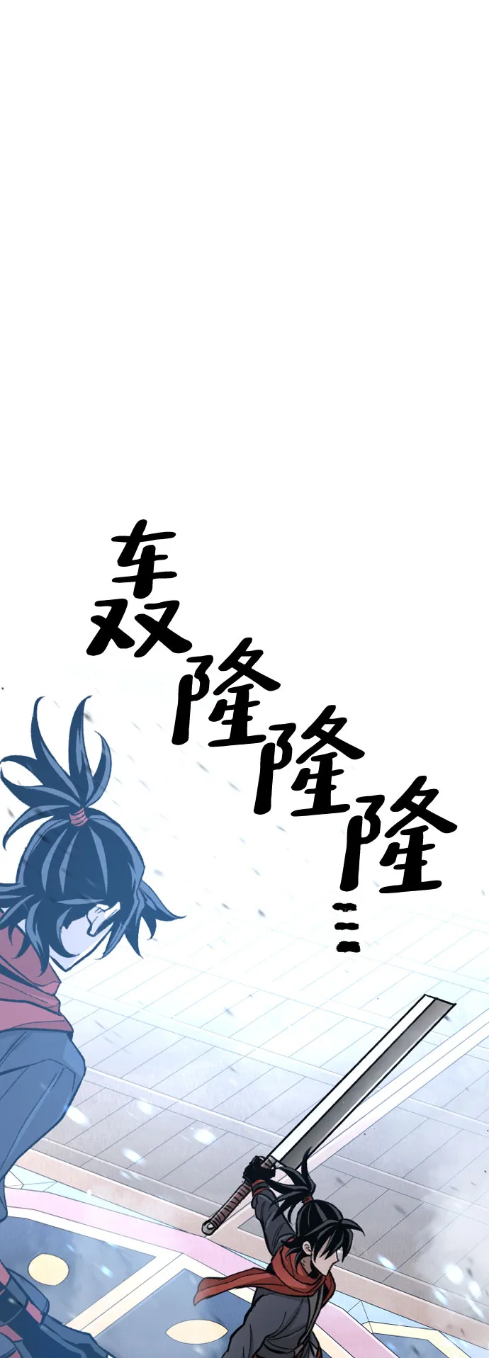 第31话 第50页