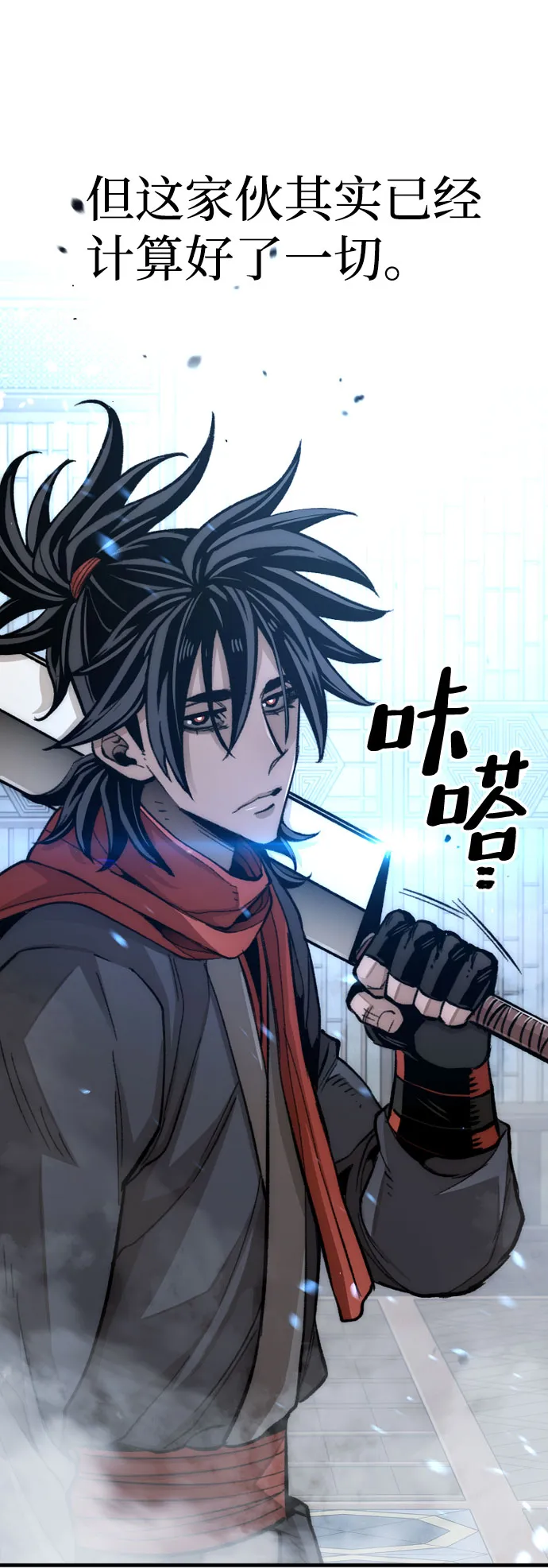 第31话 第53页