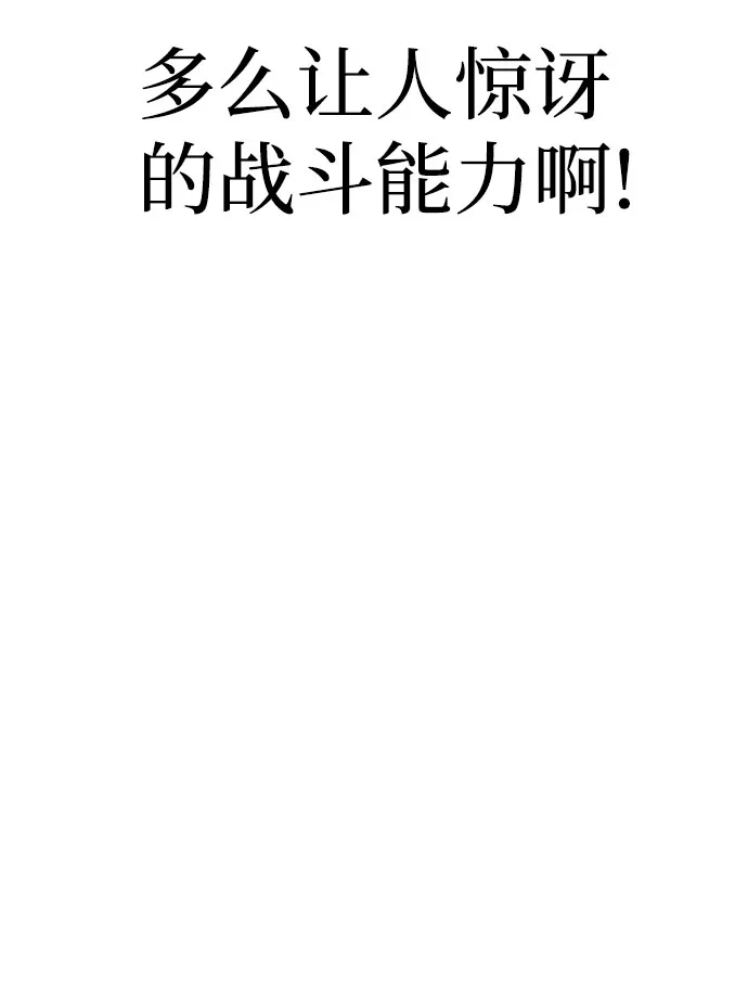 第31话 第54页