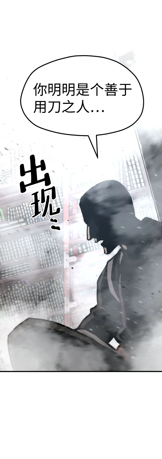 第31话 第55页