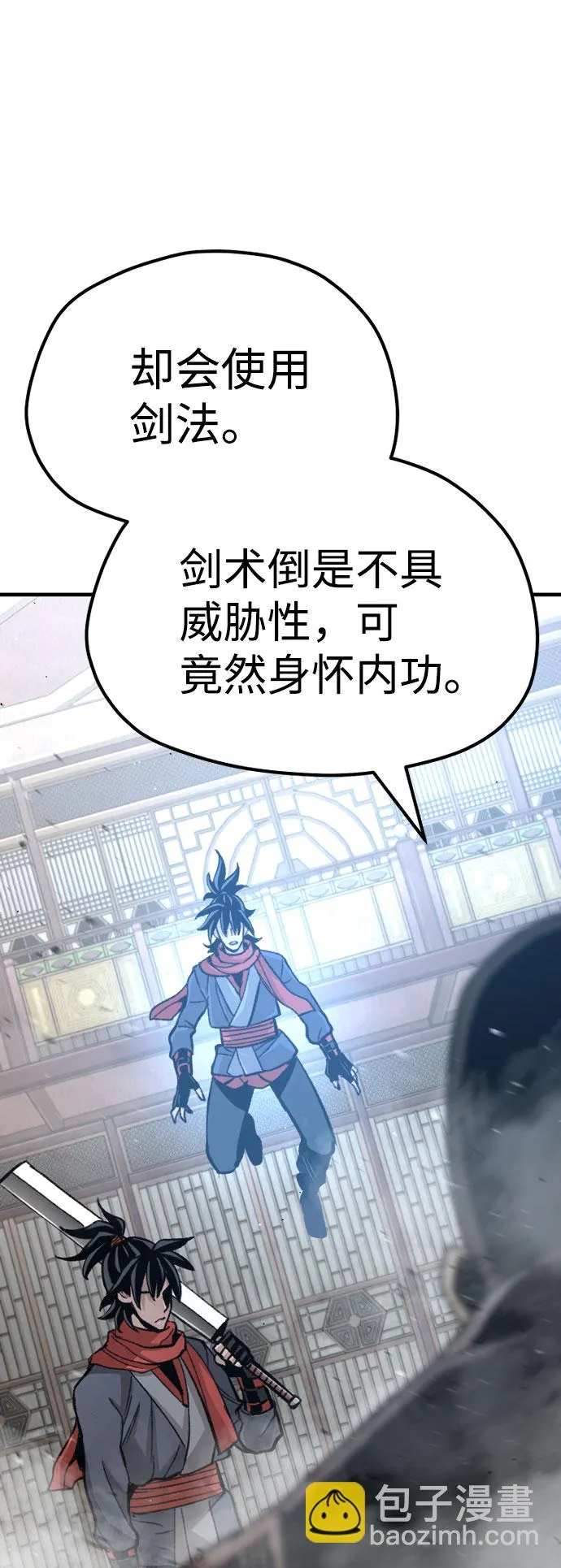 第31话 第56页