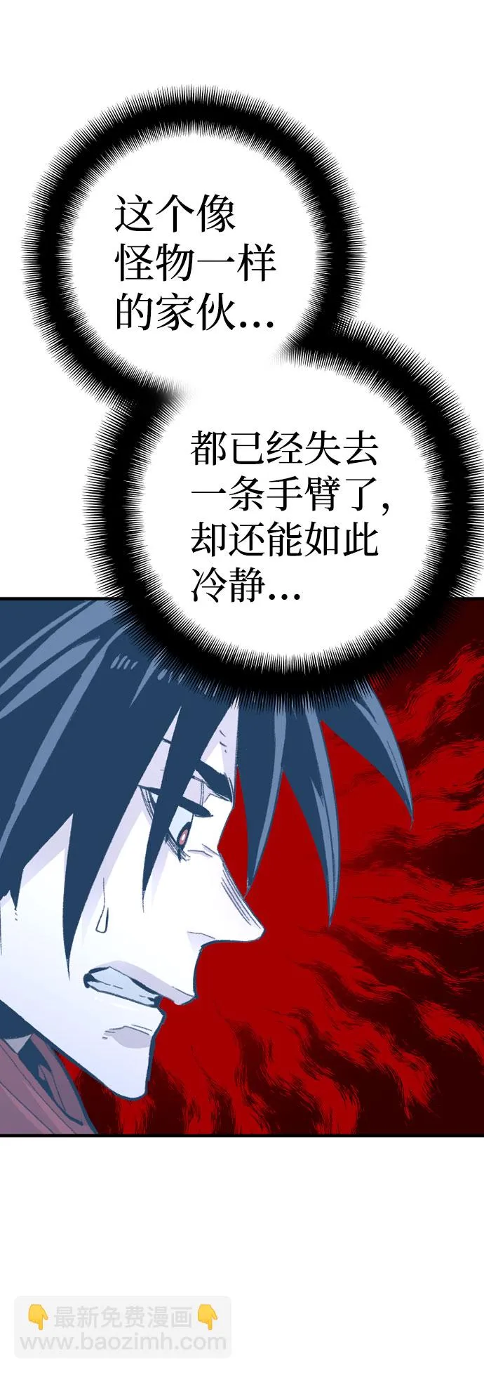 第31话 第59页